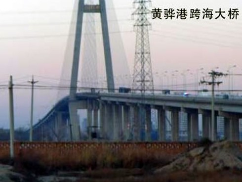 印台注浆管小导管管棚管应用案例